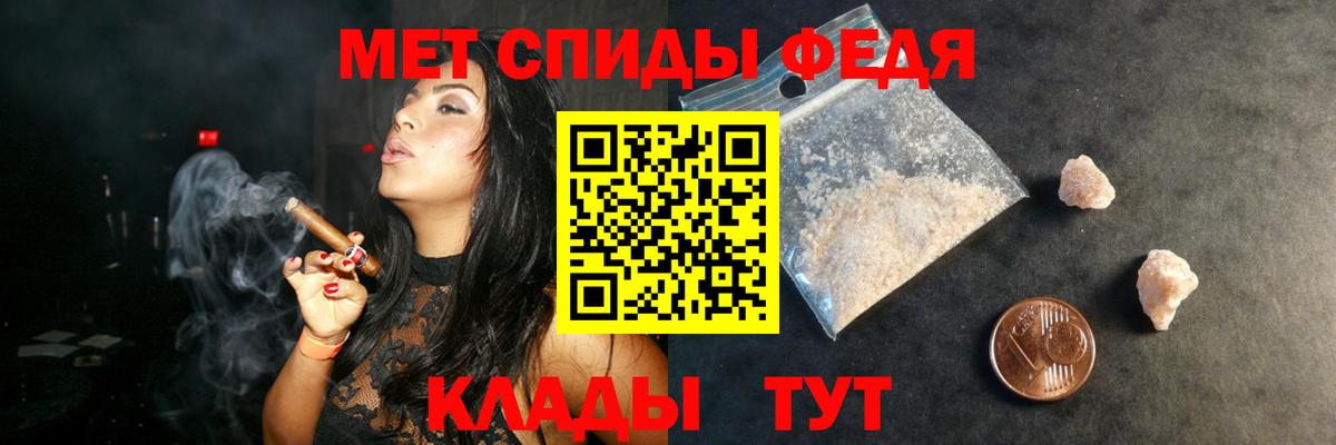 АМФЕТАМИН Розовый  АМФЕТАМИН  АМФ  Мурино 