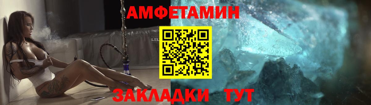 Мурино  Amphetamine 98%  Амфетамин  Вход с VPN 