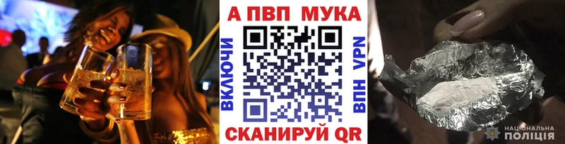 дарнет шоп  Мурино  Alpha PVP кристаллы 