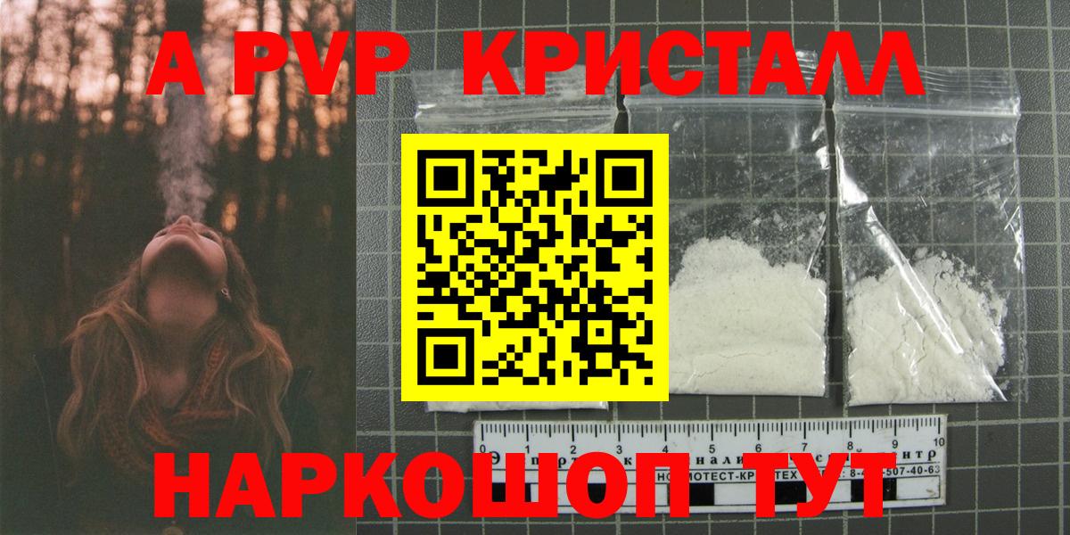 А ПВП СК Мурино