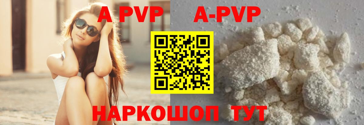 Мурино  ТГК  Codein  МЕТ  ГАШ  Альфа ПВП СОЛЬ кристаллы  Меф МЯУ МЯУ  Меф   Вход с VPN  COCAIN  Канабис 