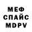 Alpha PVP крисы CK Liudmila236
