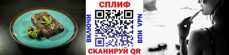 Печенье с ТГК марихуана Мурино