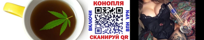 купить   Мурино  Печенье с ТГК марихуана 