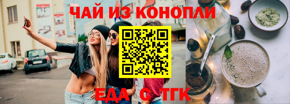 Мурино  Еда ТГК марихуана  Вход с VPN 