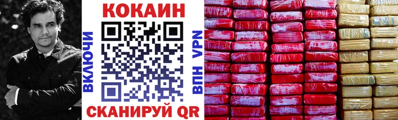 COCAIN Колумбийский  закладки  Мурино 