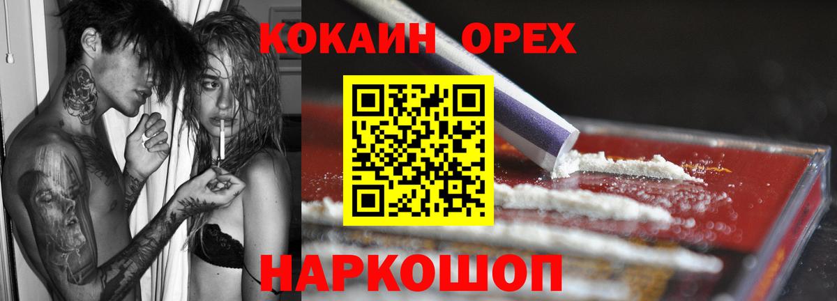 COCAIN 98%  Кокаин 98%  Мурино  КОКАИН  Вход с VPN 