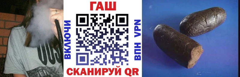 ГАШ хэш  Мурино 