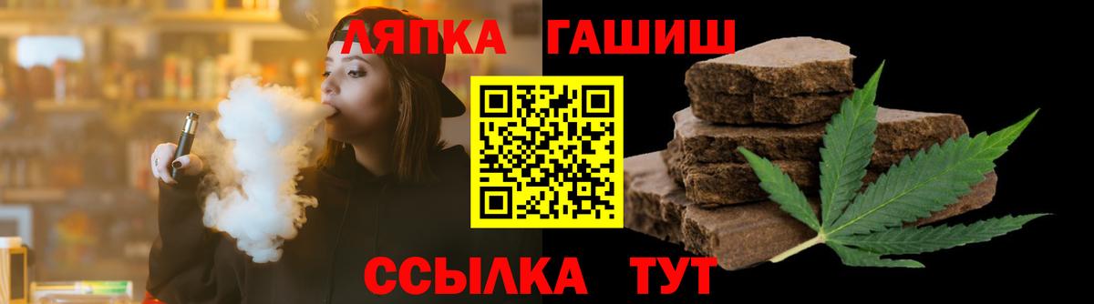 Гашиш Ice-O-Lator Мурино