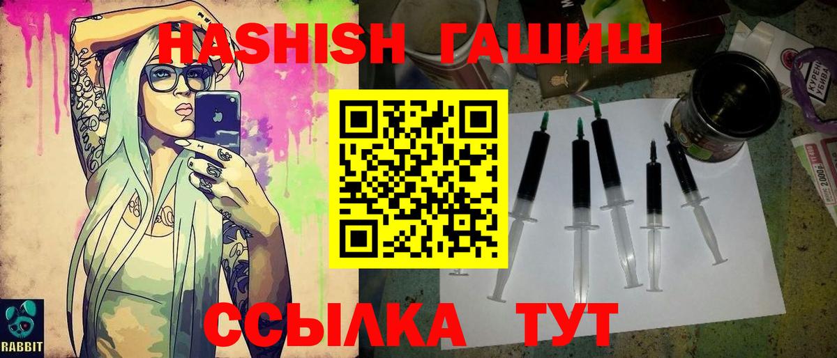 ГАШИШ 40% ТГК Мурино