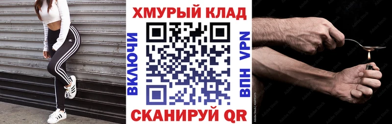 mega ТОР  Мурино  ГЕРОИН белый 