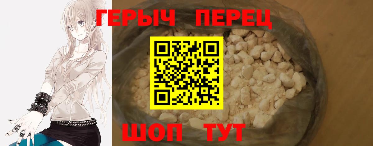 Мурино  ГЕРОИН гречка  Вход с VPN 
