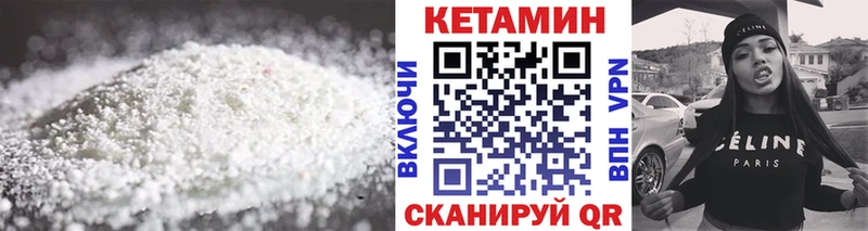 Кетамин ketamine  сколько стоит  Мурино 