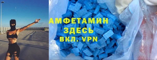 мдма Магас