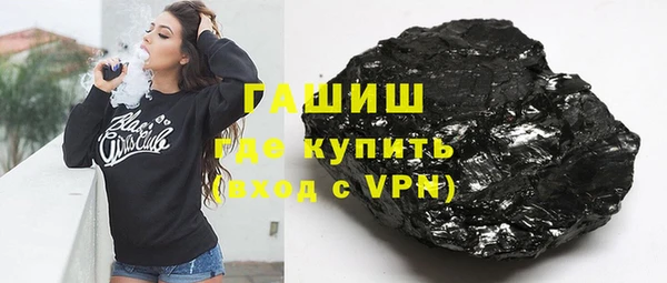 сатива Магадан