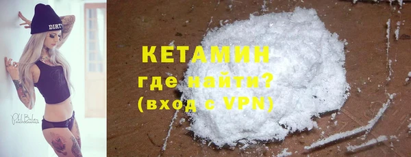 сатива Магадан