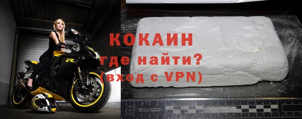 мдма Магас