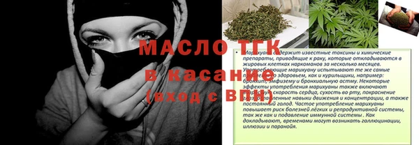 сатива Магадан