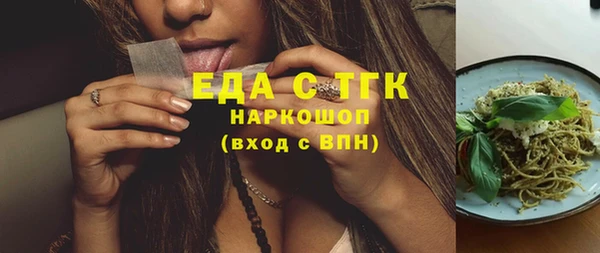мдма Магас