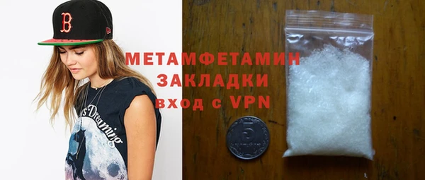 сатива Магадан