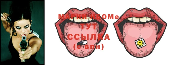 сатива Магадан