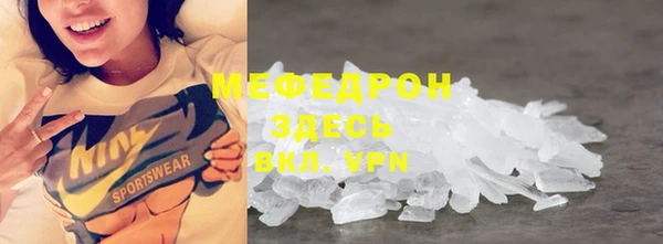 а пвп мука Майский