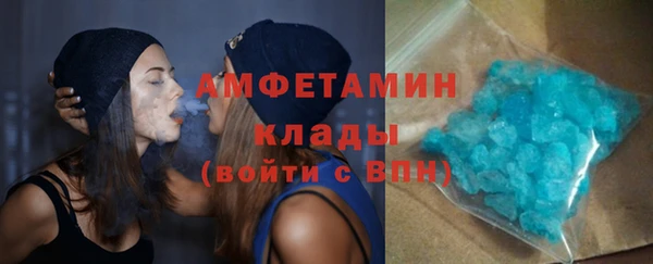 сатива Магадан