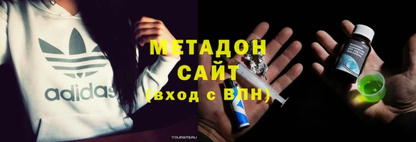 мдма Магас