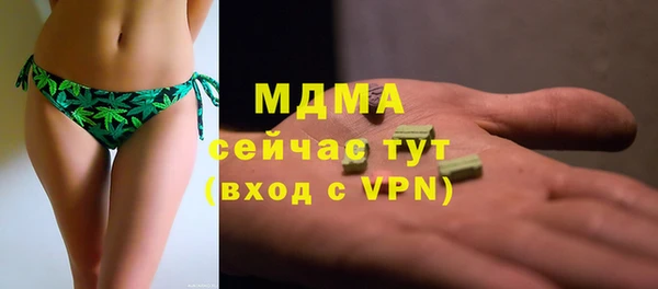 мдма Магас