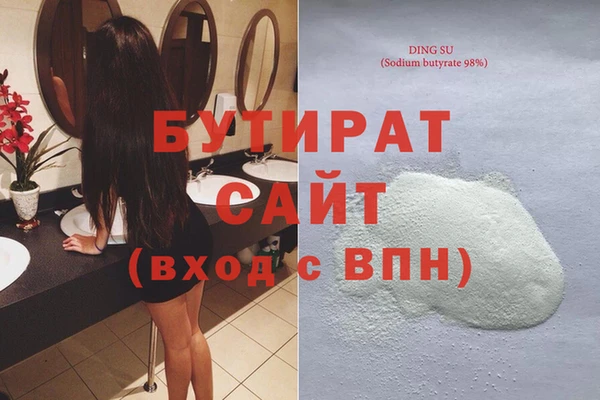 сатива Магадан