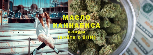 сатива Магадан