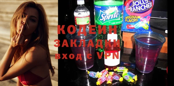 сатива Магадан