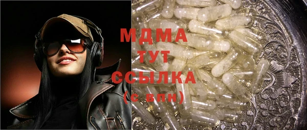 мдма Магас