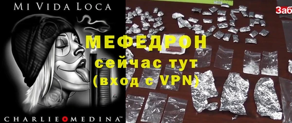 сатива Магадан