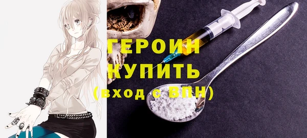 мдма Магас
