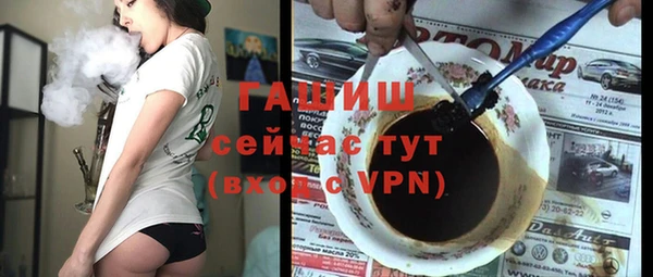 мдма Магас