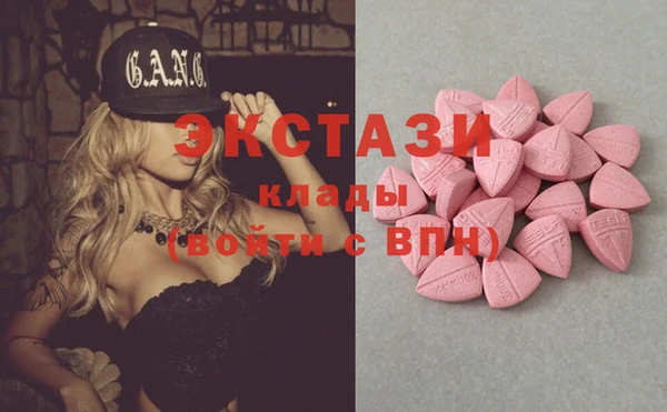 мдма Магас