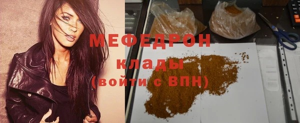 а пвп мука Майский
