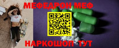 альфа пвп Донской