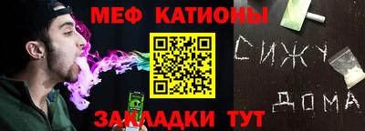 MESCALINE Аргун