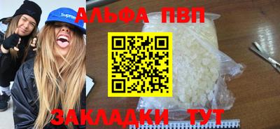 МДМА Апшеронск