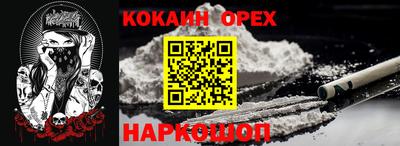 МДМА Апшеронск