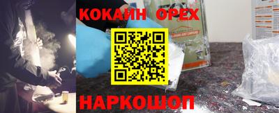 альфа пвп Донской