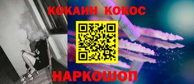 альфа пвп Донской