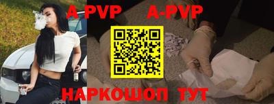 МДМА Апшеронск