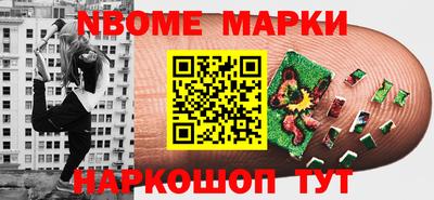 альфа пвп Донской