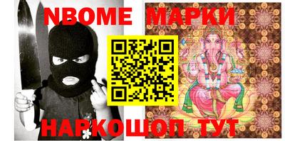 МДМА Апшеронск