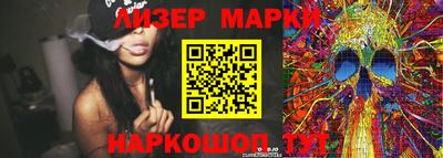 МДМА Апшеронск