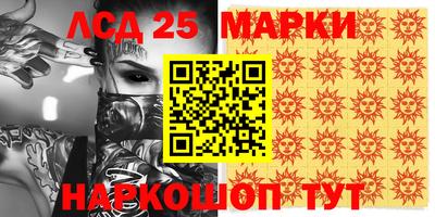 амф Апрелевка