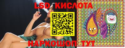 гидропоника Донецк